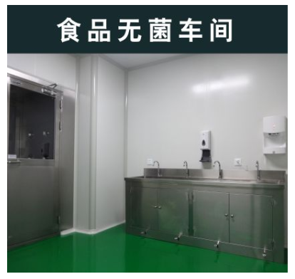 常州洁净车间