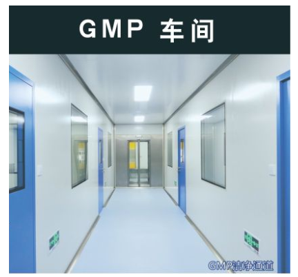 常州无尘车间