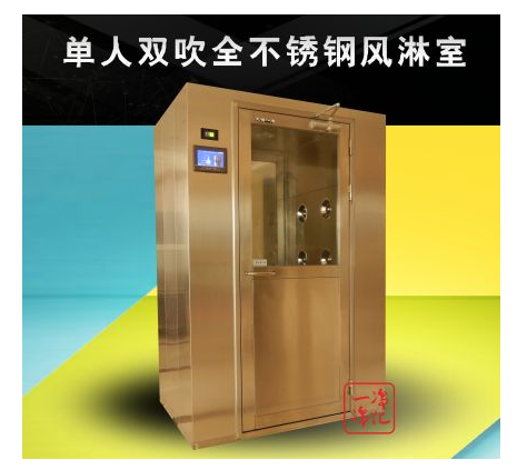 常州风淋室